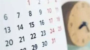 مواقيت الصلاة وموعد الإفطار في اليوم الخامس والعشرين من شهر رمضان الكريم